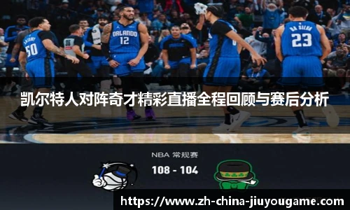 关键词2