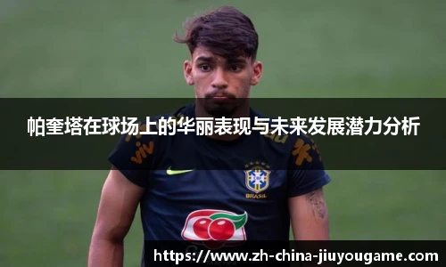 关键词3