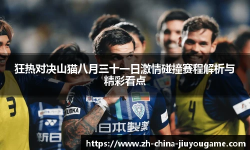 九游娱乐平台