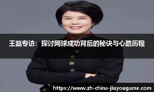 九游娱乐平台