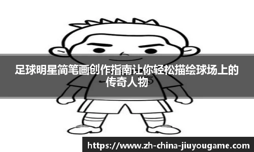九游娱乐